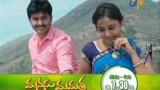 Manasu Mamata - 30th March 2016 - Latest Promo