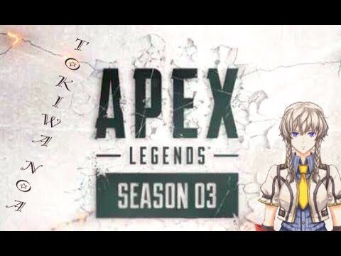 【Ａｐｅｘ　Ｌｅｇｅｎｄｓ】え？シーズン４もうくんの？？