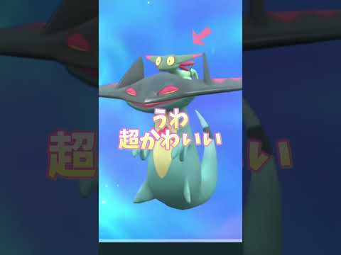 【ドラパルト】銀の1番すこなポケモン #shorts #pokemon  #ポケモン #ポケモンsv #vtuber