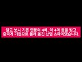 "국가 핵심 기술이 줄줄 샌다? 지난해 해외유출 54.5%가 중국 반도체!"