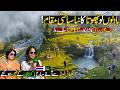 Explore Besham To Gull E Butt Meadow | Thailand To Pakistan | Discover Pakistan