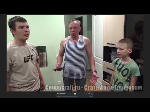 УДАЛЁННЫЙ КАДР С ТГ Cegou КАК ГРИФЕРЫ ОБМАНУЛИ ОТЦА НА 200 000 РУБЛЕЙ 