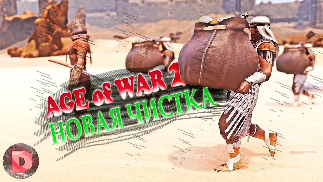 Conan Exiles New TestLive Purge