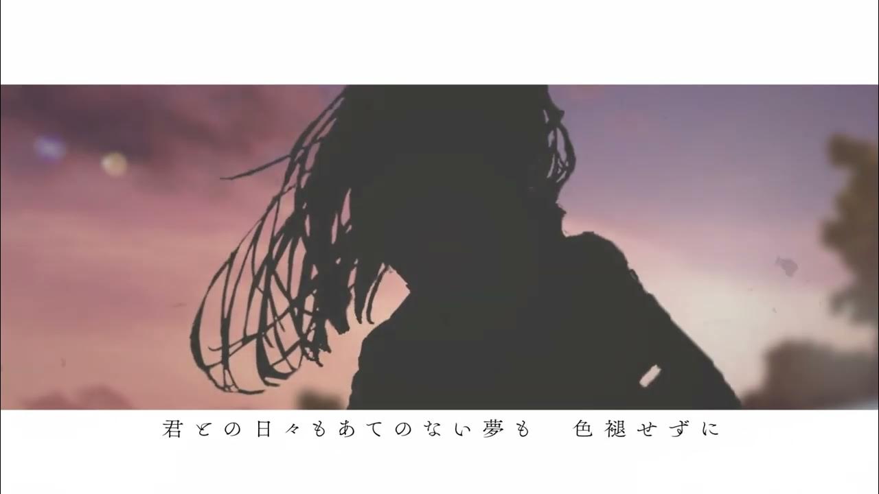 風のたより本家風MV(tayori/Islet) YouTube