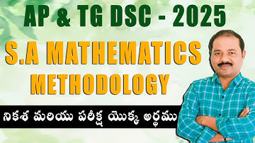 AP&TG DSC-2025 | S.A MATHEMATICS METHODOLOGY BY DEVENDAR SIR |DEVENDAR METHODS#trending#viralvideo