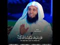 إني رأيت أحد عشر كوكبا منصور السالمي سورة يوسف