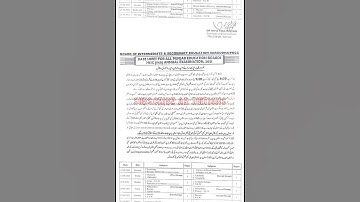 PUNJAB All Board 11th class Date Sheet 2021-DATE sheet 11 class lahore Board- #11thdatesheet #Shorts