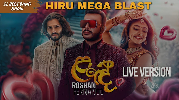 ලඳේ Live Version 💥 𝐇𝐈𝐑𝐔 𝐌𝐄𝐆𝐀 𝐁𝐋𝐀𝐒𝐓 26th Anniversary Celebration 🔥💥