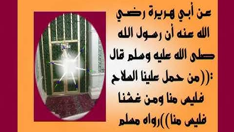 الجزء التاسع عشر سورة الشعراء(أوفوا الكيل)جمال على العارف
