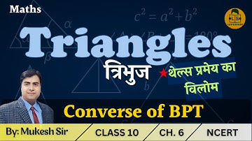 Converse of BPT Theorem | Theorem 6.2 Class 10 Maths Chapter 6 Triangles  NCERT  CBSE | 2025-26