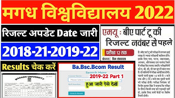 magadh university part 2 result..