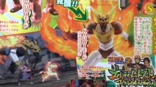 Naruto Shippuden: Ultimate Ninja Storm Revolution | Mecha Naruto Scan screenshot 4