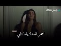 اغنية (نساني وخيب ضنوني حبيبي ) حزين حياة ومراد
