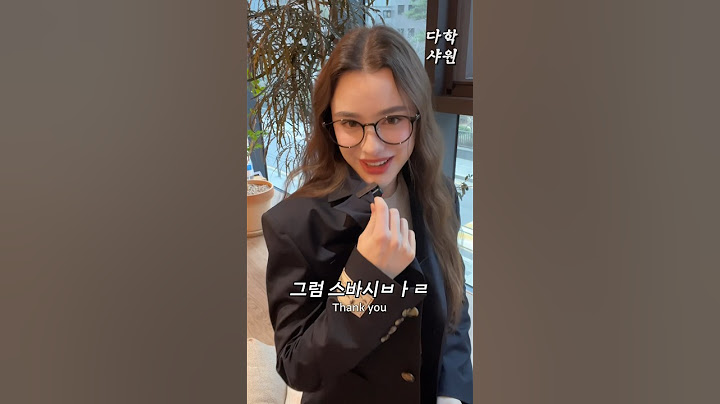 100% 원어민 느낌나는 스바시바 발음 하는 법 #다샤학원