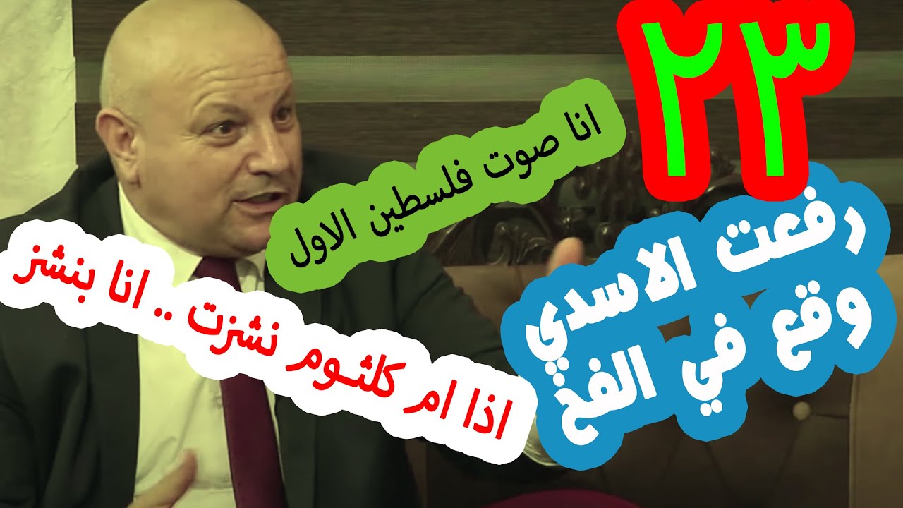 برنامج المقالب – الكاميرا الخفية – امسك اعصابك ج 3 – الحلقة (23) – مقلب مع العملاق - الجزء الاول