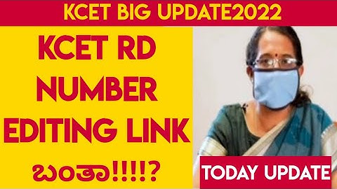 KCET RD number editing list2022 link |KCET rd number editing link |KCET important updates2022