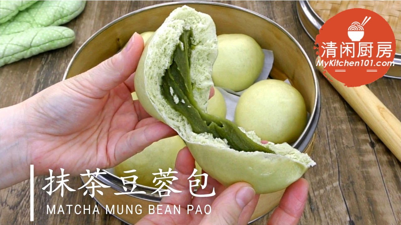抹茶豆蓉包 (清闲厨房)