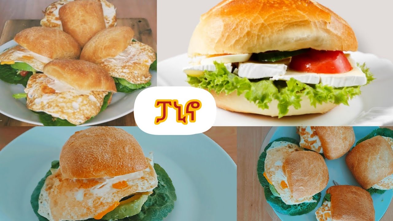 ንቁርሲ ፓኒኖ