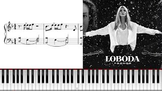 LOBODA - Родной, как играть на пианино