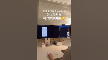 피그마로 반응형 작업할 때 알아두면 좋은 4가지!이건 꼭 기억해두세요❤️‍🔥❤️‍🔥#피그마사용법 #반응형웹 #responsivewebsite