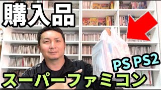 レトロゲームを買うために店巡り！スーパーファミコンなどの購入品紹介