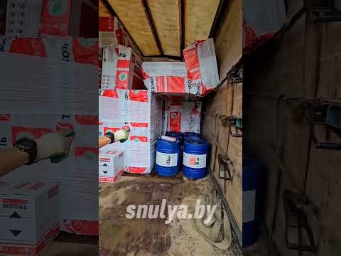 #snulya #дом #бетонный #стройка #недвижимость #reels #shorts #проект#технониколь#гидроизоляция #баня