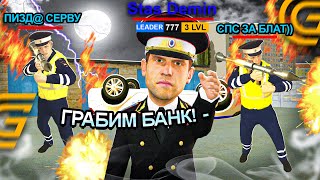 картинка: СНЯЛ ЛИДЕРА НА 
