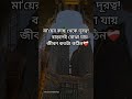 hum #islamicphrase #kawsar_prodhan_kajol