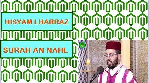 سورة النعم   النحل   برواية ورش بصوت القارئ هشام الهراز hicham elherraz Surah annahl
