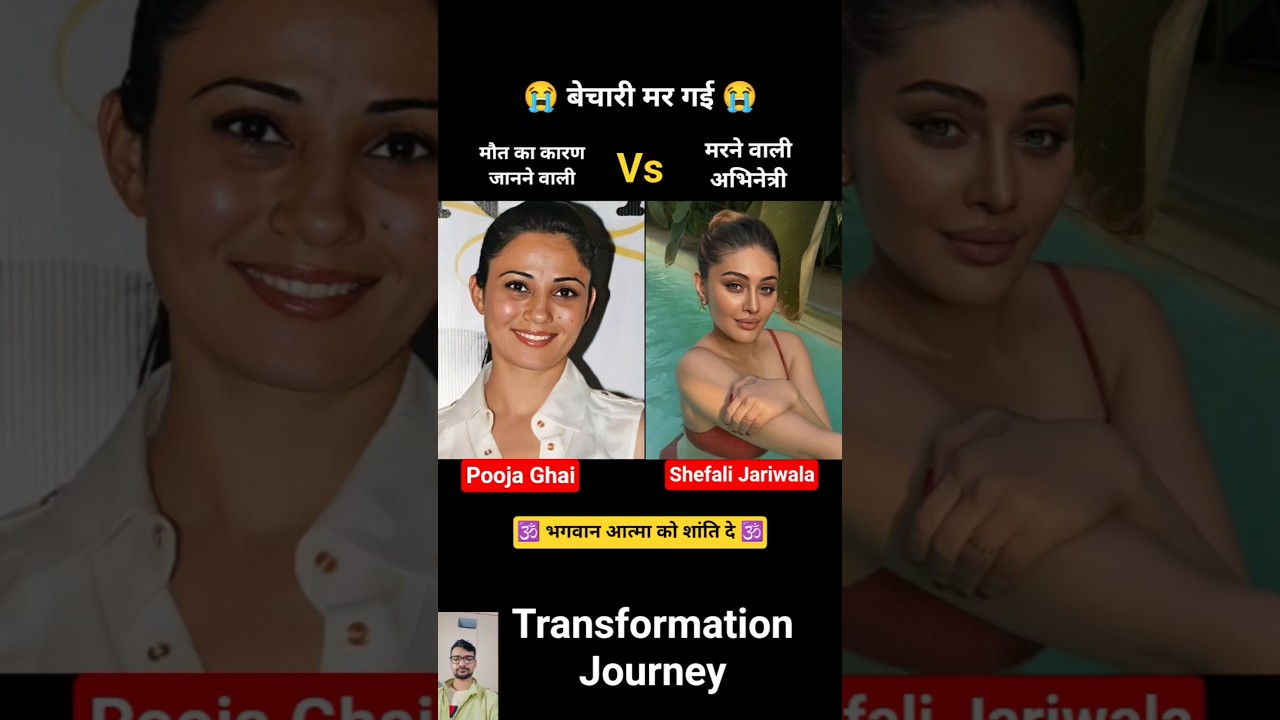 Shefali Jariwala Vs Pooja Ghai 💯✅ age transformation journey//