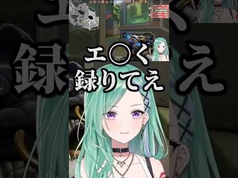 えっっなボイスを録りたかった八雲べに【ぶいすぽ/切り抜き】