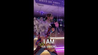 I AM - IVE (아이브) / K - Pop / Zumba / 줌바수업 / Choreography / Dance Workout / WZS Crew Wook
