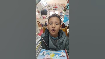 الطفل المميز/مروان عبدالعزيز تسميع سورة القارعة بالاحكام