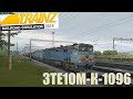 Trainz19 первый тест 3ТЕ10М-К-1096