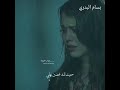 حالات واتس اب اشتقت لك تحت المطر