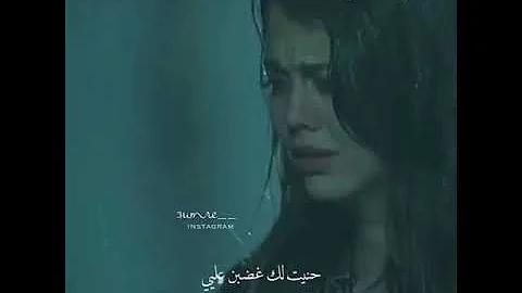 اصاله اشتقتلك تحت المطر حالات واتس أب