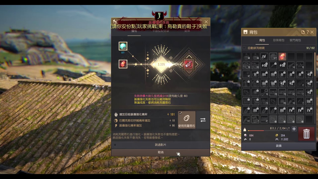 PEN Manos Butcher Knife 黑色沙漠Black Desert Online YouTube