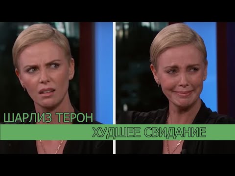 Video: Charlize Theron Atklāj, Ka Viņas Meita Ir Transpersona