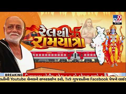 Ram Katha to Navratri Garba: Shringeri Turns Divine with Morari Bapu | TV9Gujarati