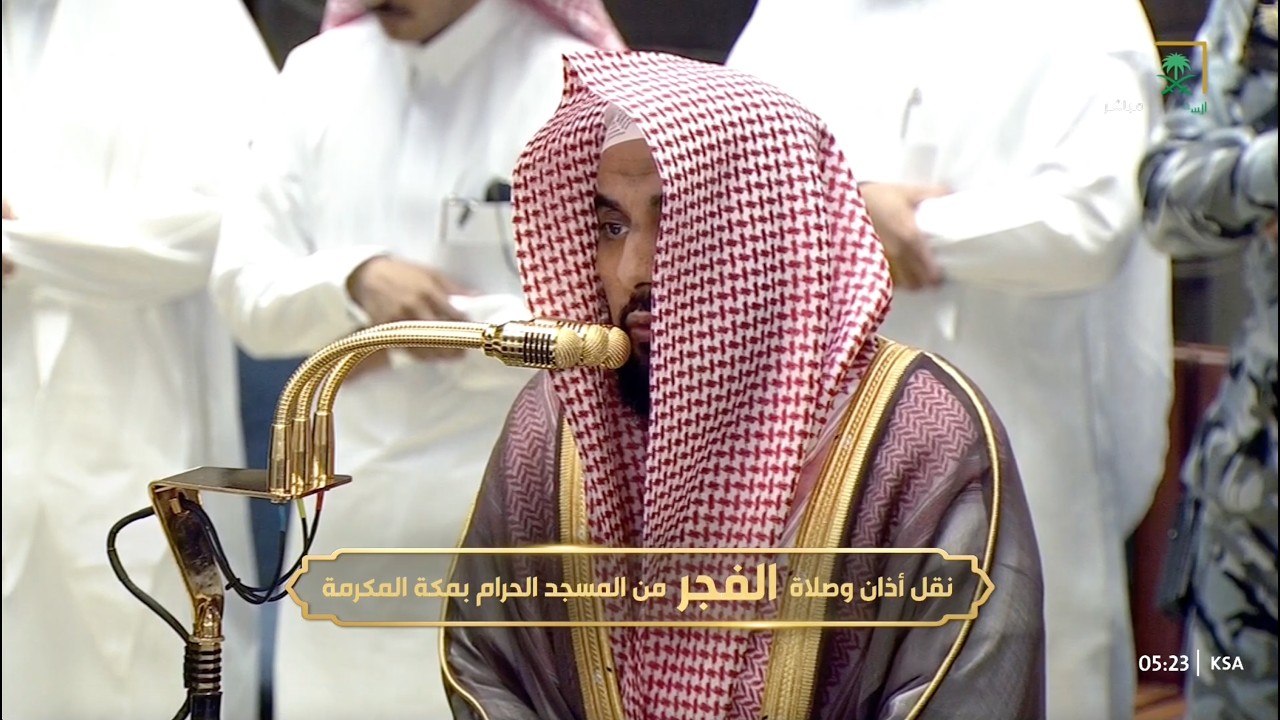 صلاة الفجر للشيخ عبدالله الجهني 4 شوال 1447هـ