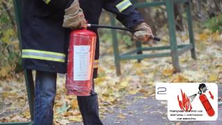 Пожарная безопасность Пожарная безопасность