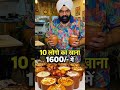#delhincr #orignal #voiceover #offer #dhamaka #voice #bhfyp #ytshorts #indianfood #viral #order