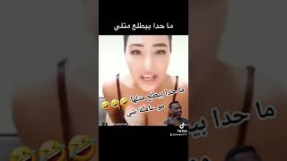 ما حدا بيطلع مثلها ام شامبو اليوتيوب