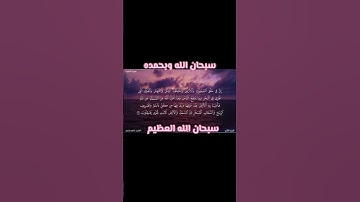 القارئ عاصم سليم يواصل تألقه وإبداعه فى ترتيل الآية الكريمة من سورة البقرة