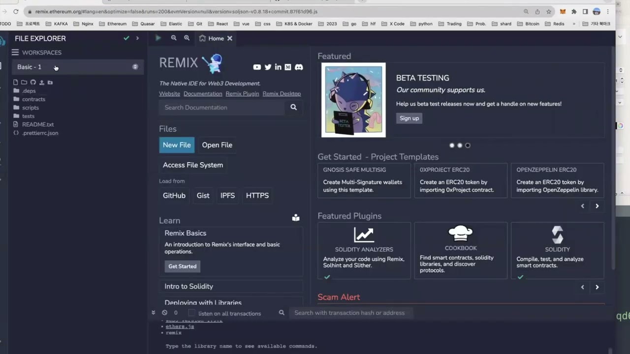 23년 강의 - ERC721 NFT 발행하기