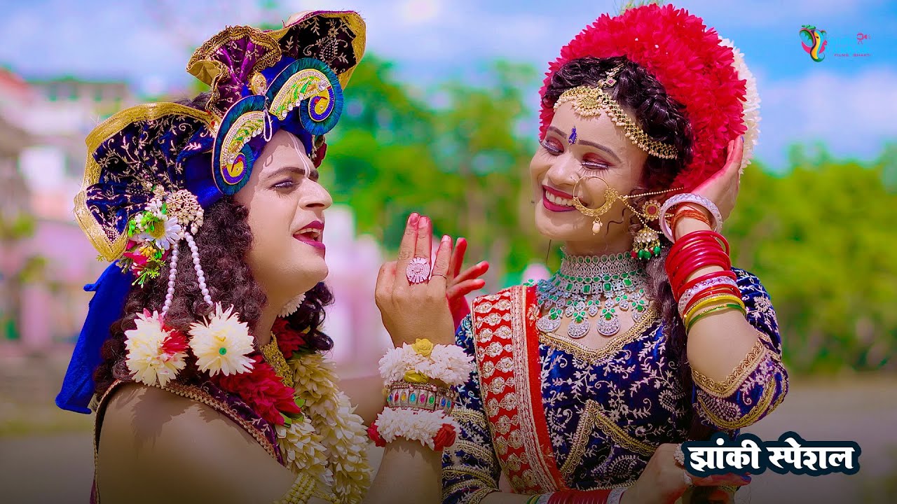2024_नॉनस्टॉप_राधाकृष्ण_के_भजन~ Kanha Meethi Muraliya | #vikashpandeyvicky RaviRanjan| Gudiya Prince