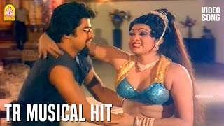 Adi Vaadi Maane  Hd  Song      Engal Kural  Arjun  Suresh  T Rajendar