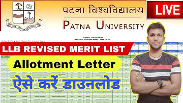 Patna University LLB 2nd Revised Merit List 2024 jari|how to download pu 2nd LLB merit list 2024