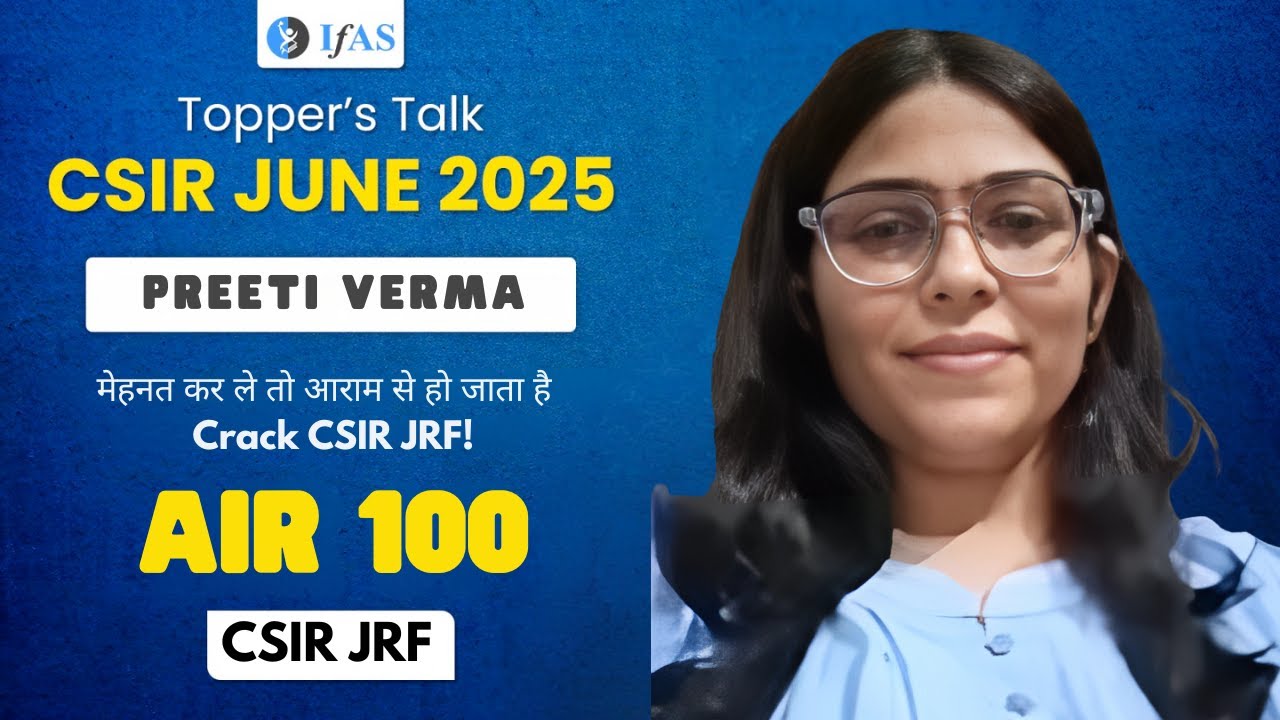 Meet PREETI VERMA CSIR NET JRF AIR 100 I IFAS online