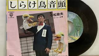 しらけ鳥音頭